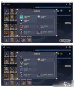 原神手游阵容推荐阵容搭配技巧分享