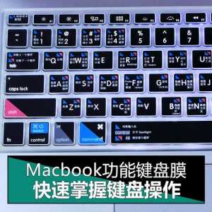 苹果笔记本电脑键盘有INSERT键吗?