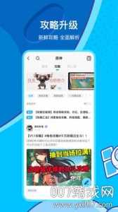 原神助手app叫什么?