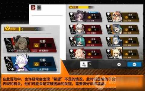 《明日方舟》四周年庆典公开招募干员更新介绍