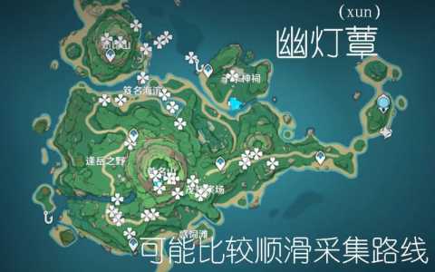 原神浮游水蕈兽收集路线是什么