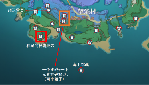 原神2.1清籁岛、海祗岛全宝箱收集指南