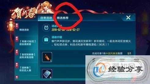 qq飞车手游cdkey兑换码怎么获得