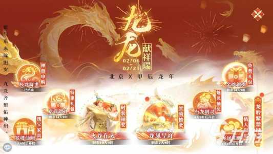 梦幻诛仙手游青云志精英5-4打法攻略