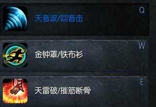 《LOL》盲僧技能是什么?