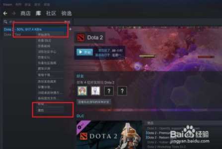 在steam上玩国服的dota2,延迟150多!怎么解决?