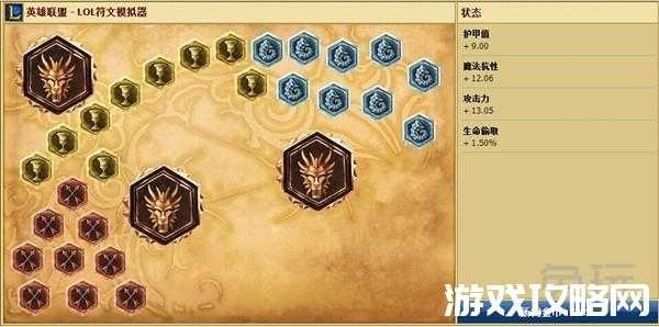 lol暗裔剑魔亚托克斯出装加点天赋符文攻略