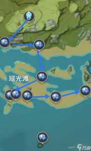 原神星螺和夜泊石快速采集路线一览