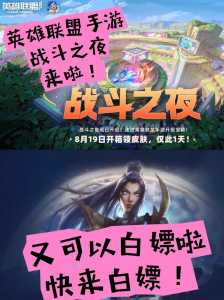 为什么《LOL》手游凉了?