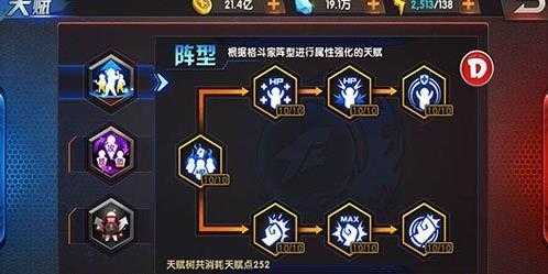 拳皇98终极之战OL9月21日答案解析2020