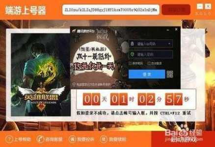 英雄联盟双11半价活动什么时候开始