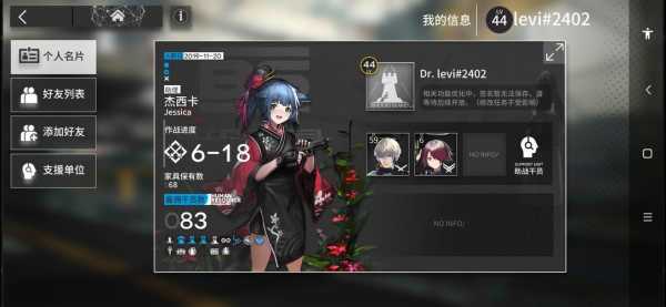 b站主站封禁登不上明日方舟