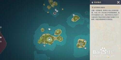 原神岛与海的彼端任务完成方法详解原神岛与海的彼端任务在哪接
