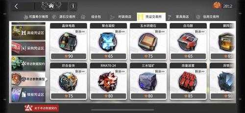 明日方舟开局6星选什么好?