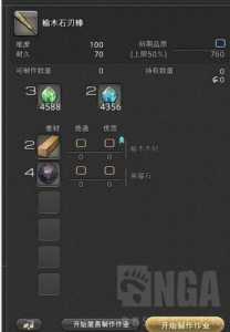 ff14藏宝图是一人每天一张还是一个采集职业一天一张