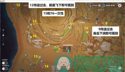 原神圣骸兽打法攻略讨伐路线推荐