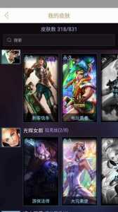 vn皮肤都是多少钱lol