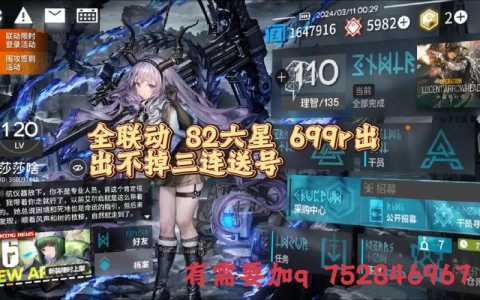 明日方舟2022兑换码大全-明日方舟