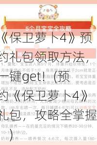 5. 注意事项