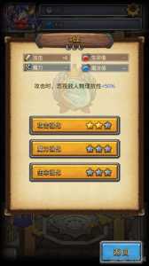 不思议迷宫死亡骑士试炼挂树要求