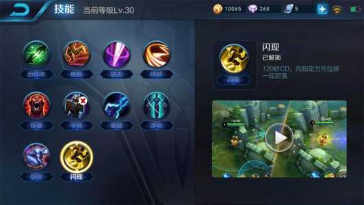 王者荣耀梦奇如何出装?