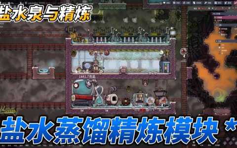 缺氧如何利用蒸馏净水获取纯净水攻略详解