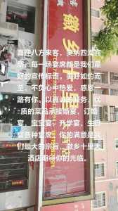 办酒席头一天来客怎么招待