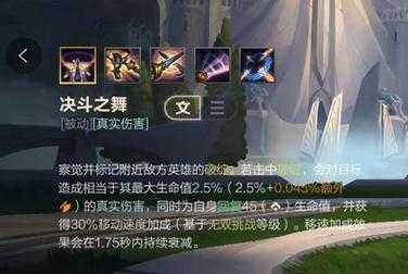 英雄联盟中什么英雄有瞬移技能?