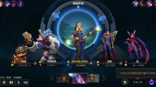 lol最强的前十后期法师,谁才是联盟里最难操作的