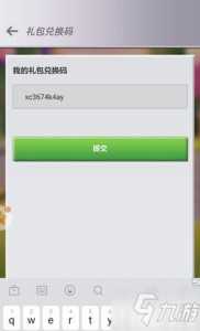 我的帝国礼包码哪里免费领取?
