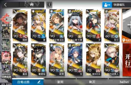明日方舟b服和官服互通吗