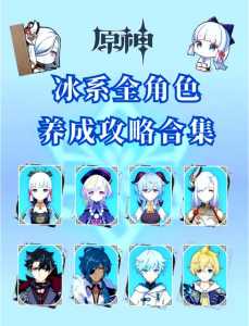原神凝光主c平民阵容如何搭配