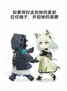 明日方舟凯尔希全方位培养指南(明日方舟凯尔希玩法教学)「已采纳...