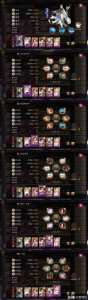 [阴阳师]逢魔密信问题,不大全