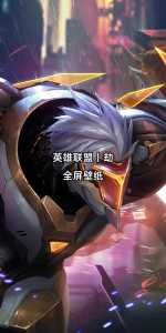 lol英雄联盟岩雀如何对线劫