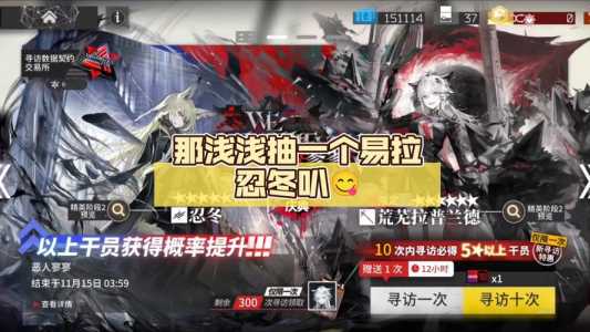 明日方舟限定池保底继承吗