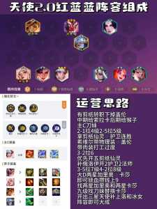 金铲铲红蓝争霸赛活动积分有什么用